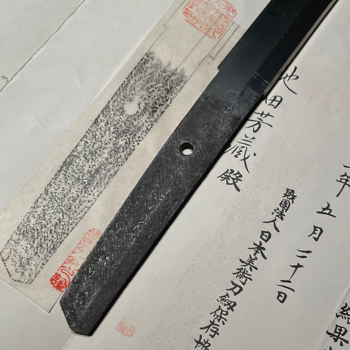 Kanesaki 兼先 KATANA, Oomidareba 大乱刃, Muromachi period, NBTHK Certificate