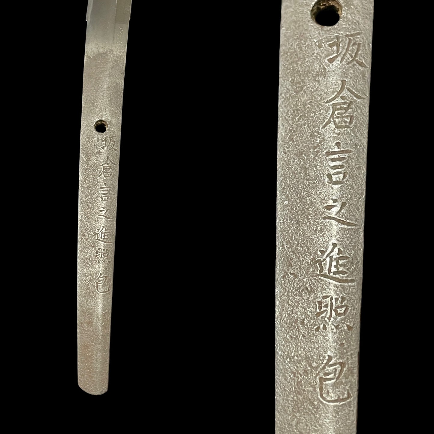 Dragon Fuchikashira KATANA, Sakakura Gonnoshin Terukane 坂倉言之進照包 signed, Itomaki Sukashi Tsuba