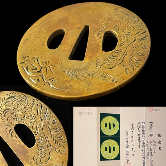 Tora Tiger Brass TSUBA 猛虎図鍔, Mumei Mito 無銘水戸, Edo period, NBTHK Shinsa paper